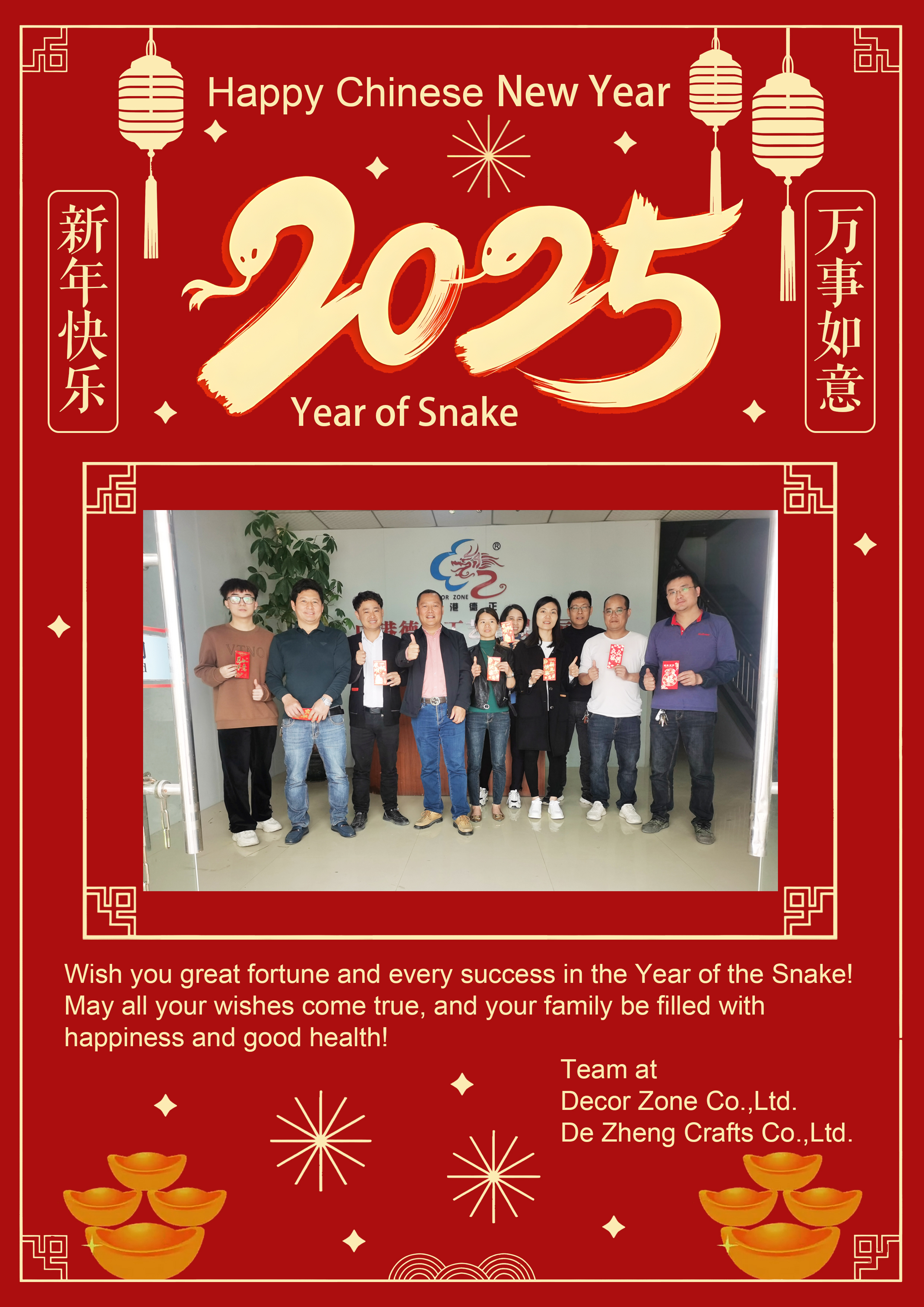 Happy Chinese New Year